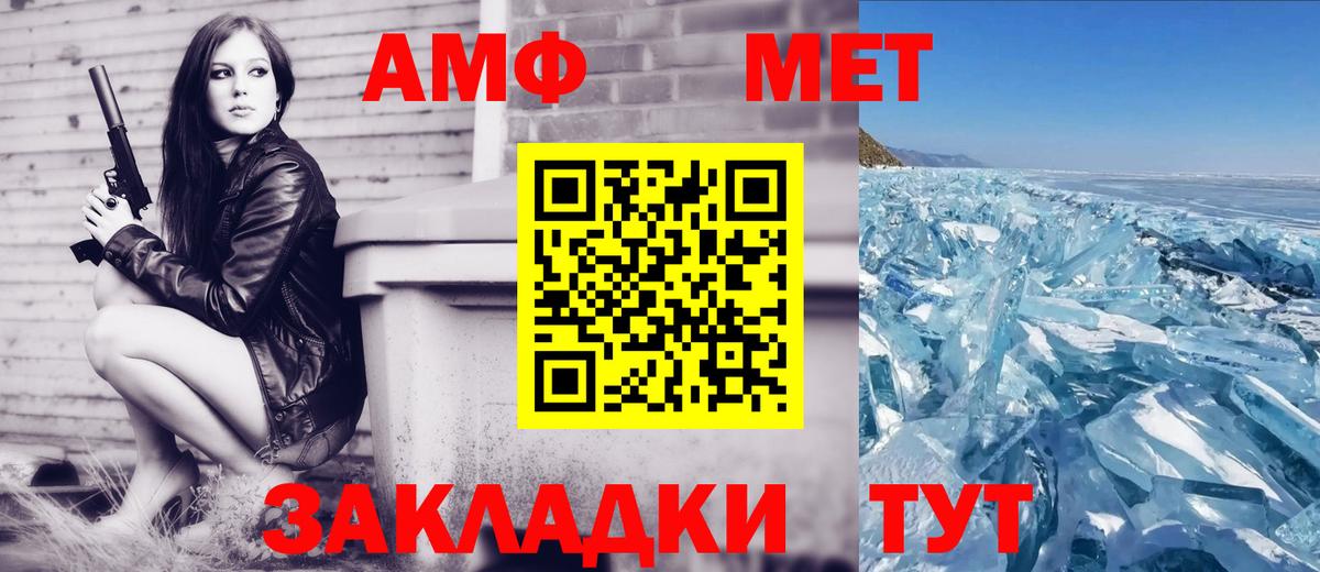 Тюмень  АМФ VHQ  АМФЕТАМИН  Вход с VPN 