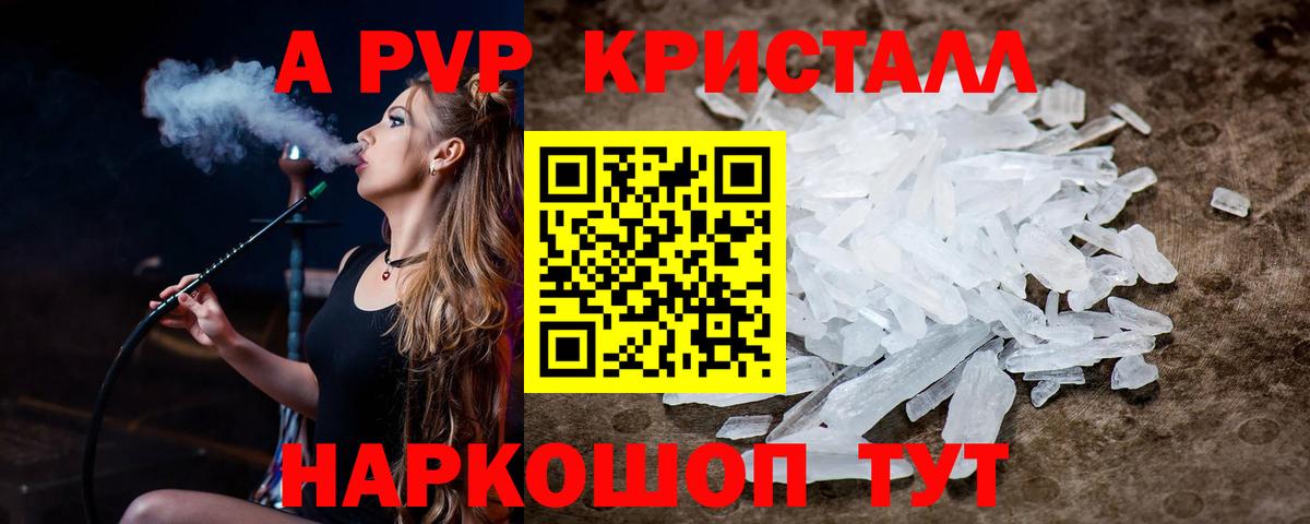 APVP мука Тюмень