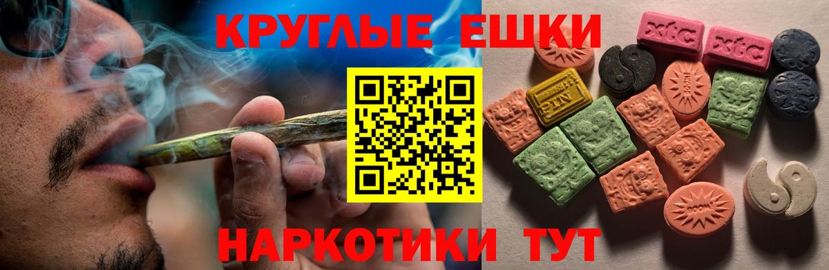 Экстази Punisher  сайты даркнета Telegram  Тюмень  ОМГ ОМГ зеркало  ЭКСТАЗИ MDMA  Экстази  Вход с VPN 