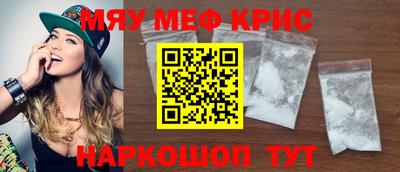mdma Бузулук