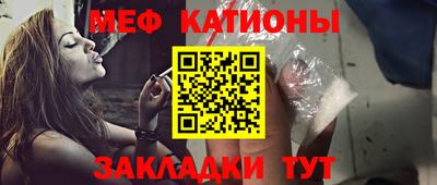 спайс Бугуруслан