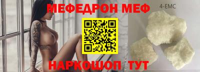 спайс Бугуруслан