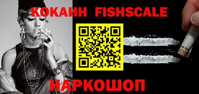 спайс Бугуруслан