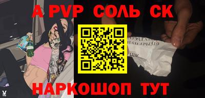 мефедрон мука Будённовск