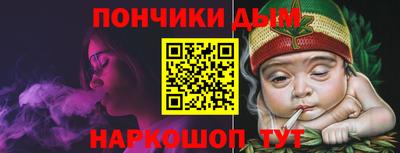 спайс Бугуруслан