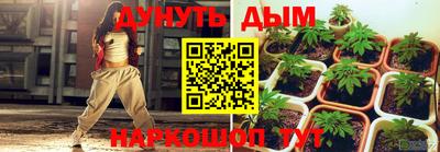 мефедрон мука Будённовск
