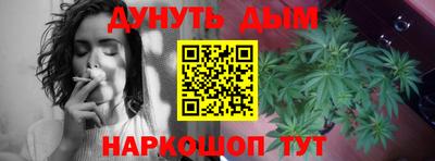 спайс Бугуруслан