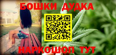 мефедрон мука Будённовск