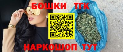 спайс Бугуруслан