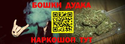 мефедрон мука Будённовск