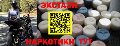 мефедрон мука Будённовск