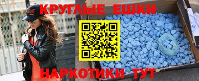 мефедрон мука Будённовск