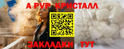 спайс Бугуруслан