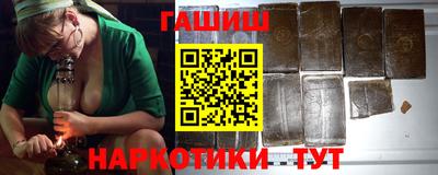 спайс Бугуруслан