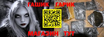 спайс Бугуруслан
