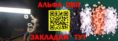 мефедрон мука Будённовск