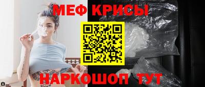 спайс Бугуруслан