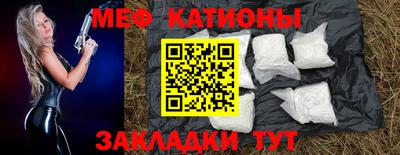 спайс Бугуруслан