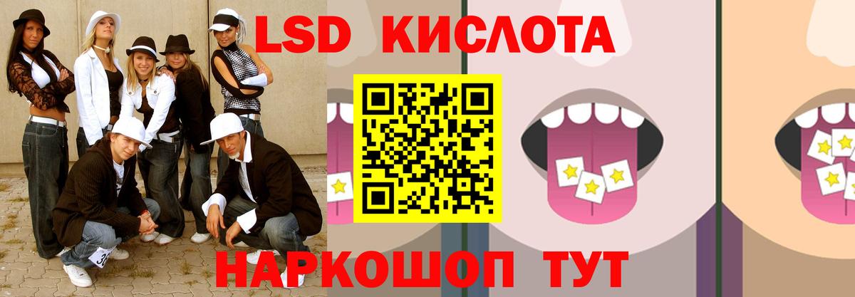 Тюмень  ЛСД экстази  Вход с VPN  Лсд 25 экстази кислота  ЛСД экстази ecstasy 