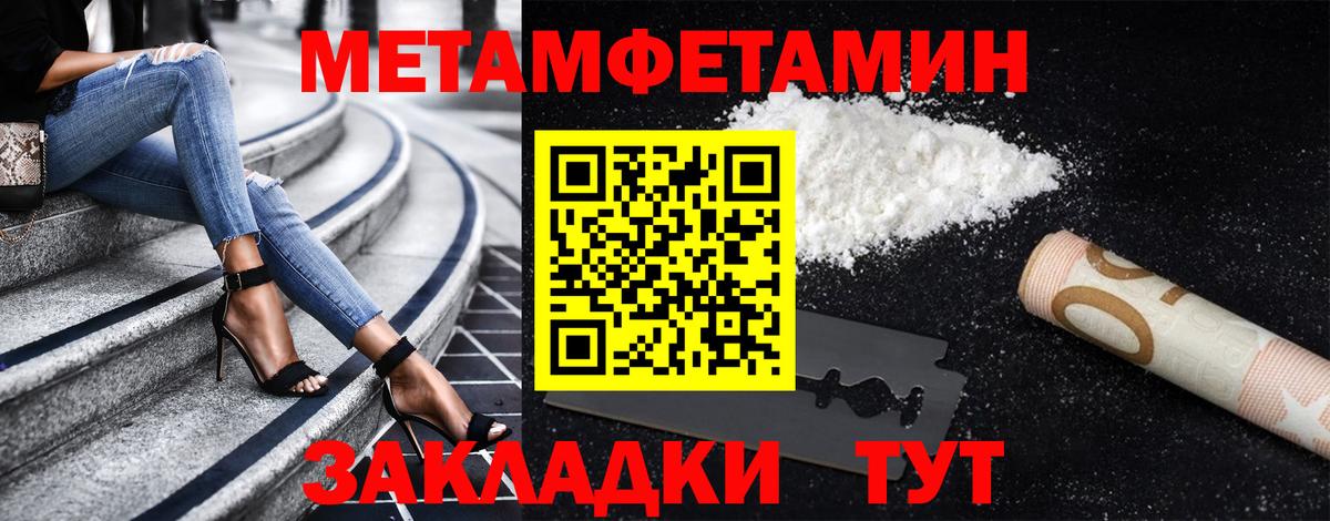 Первитин витя  Вход с VPN  Тюмень 
