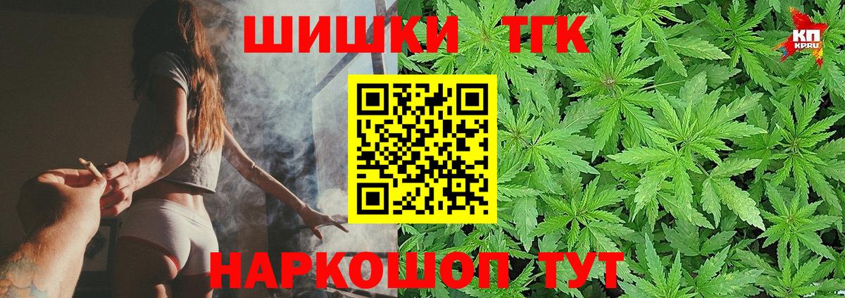 МАРИХУАНА Bruce Banner Тюмень